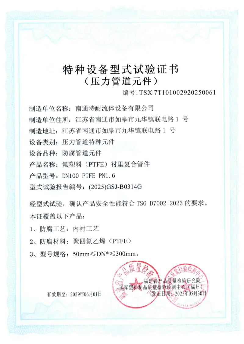 сертификат (10)