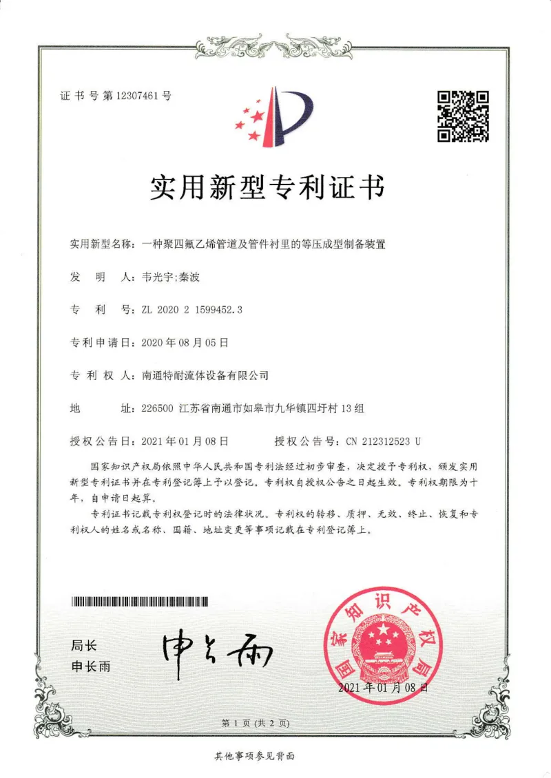 сертификат (13)