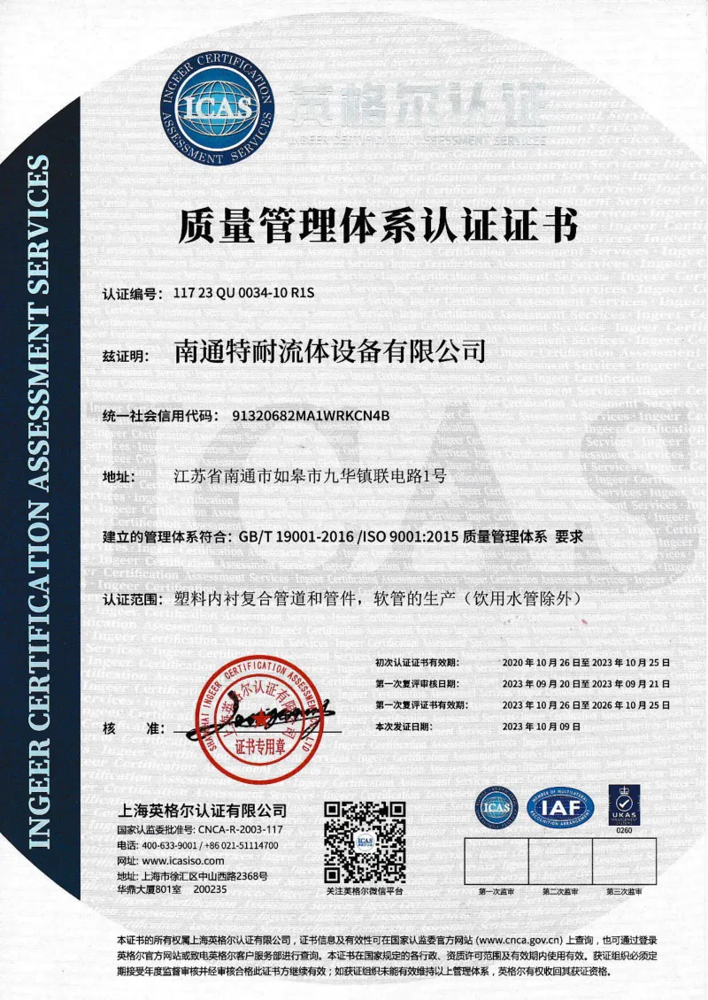 сертификат (6)