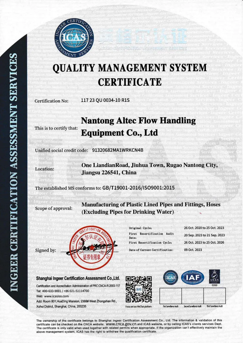 сертификат (7)