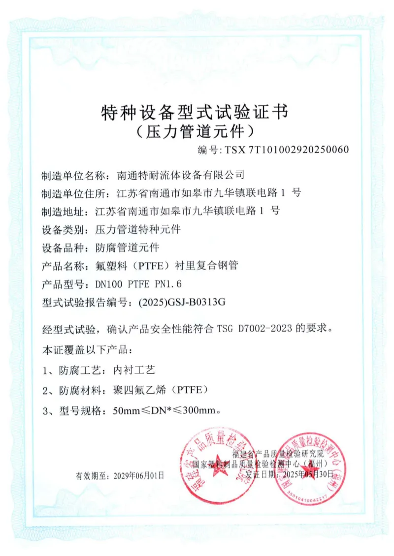 сертификат (9)